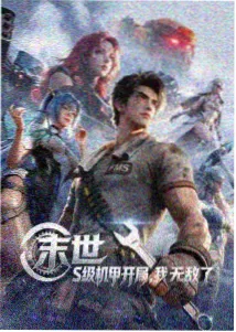 动画新番分类封面