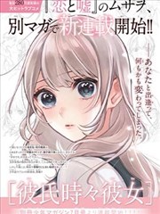 漫画改编专区分类封面